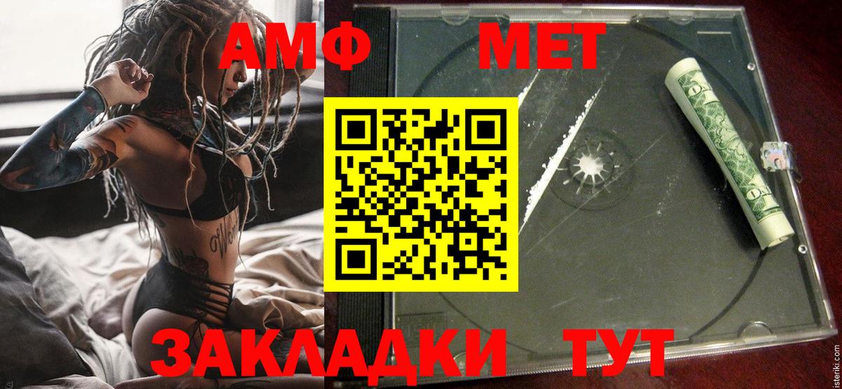 АМФ Premium  Вход с VPN  АМФ  Чебоксары 