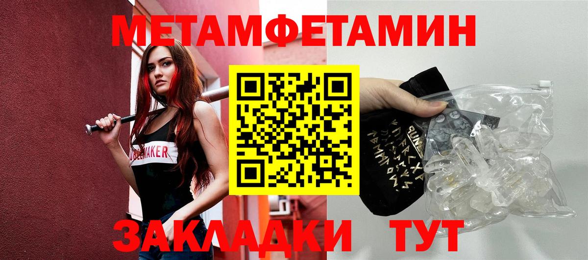 АМФ 98% Чебоксары