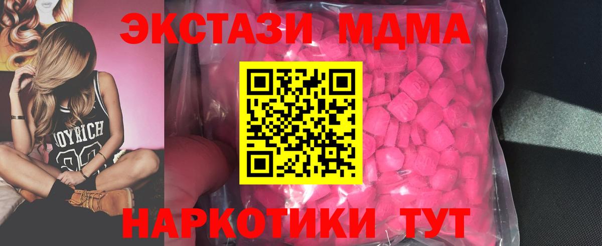 Экстази 300 mg  ЭКСТАЗИ Дубай  Чебоксары  даркнет официальный сайт  Вход с VPN 