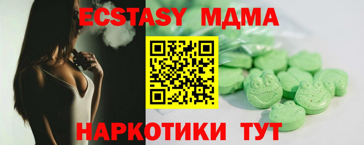 Ecstasy Philipp Plein Чебоксары