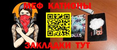 мефедрон мука Кунгур