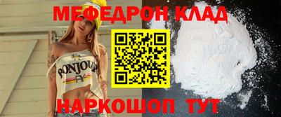 MDMA Кумертау