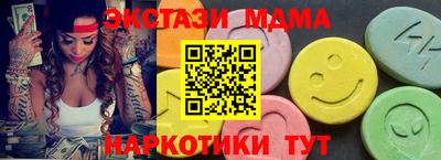мефедрон мука Кунгур
