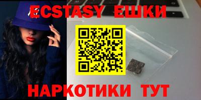 мефедрон мука Кунгур