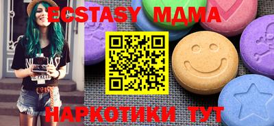 мефедрон мука Кунгур