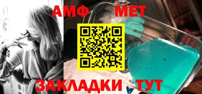 MDMA Кумертау