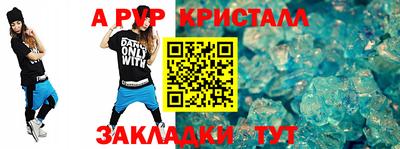 MDMA Кумертау