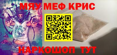 MDMA Кумертау