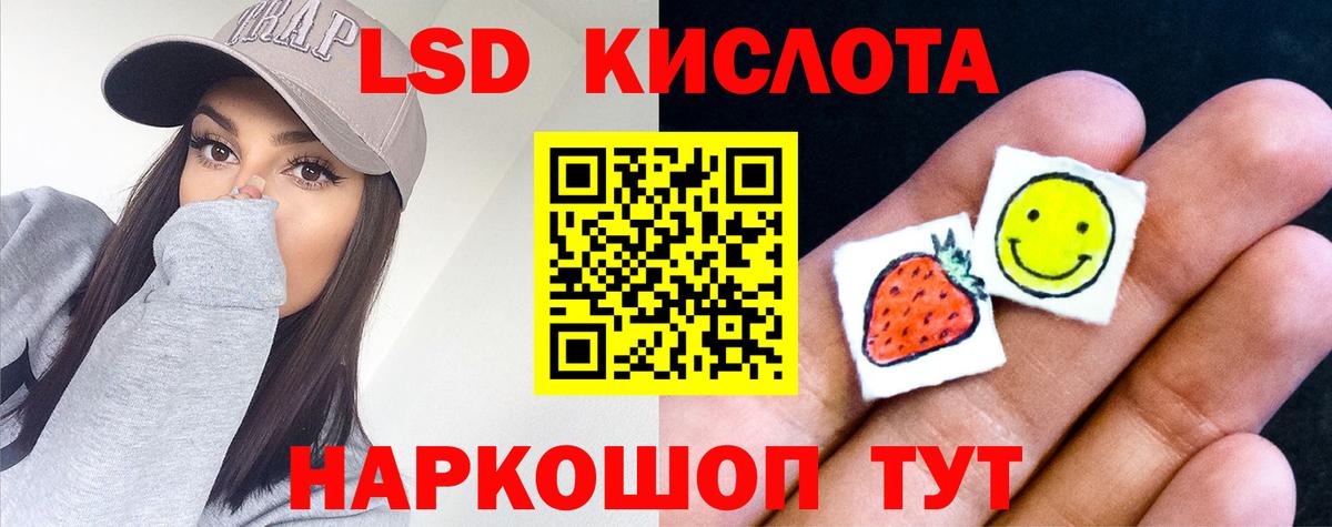 Лсд 25 экстази ecstasy Чебоксары