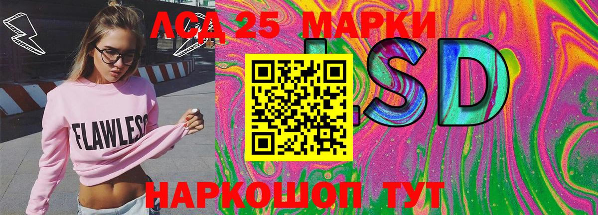 Наркотические марки 1,5мг  Вход с VPN  Чебоксары 