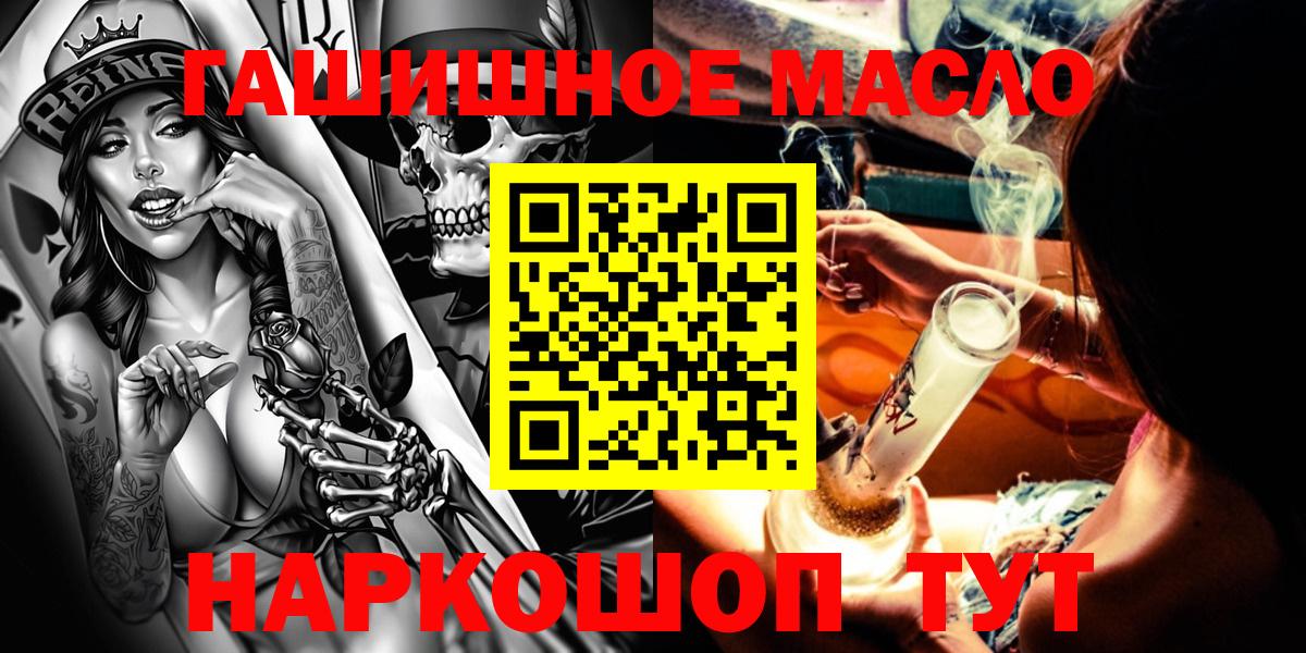 Дистиллят ТГК жижа Чебоксары