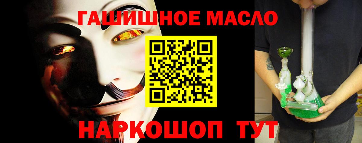 ТГК вейп с тгк  Вход с VPN  цены   Чебоксары  ТГК THC oil 