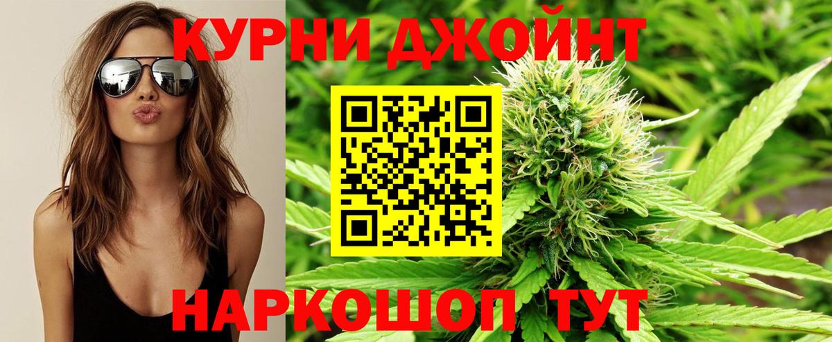 Конопля семена  МАРИХУАНА MAZAR  Вход с VPN  Чебоксары 